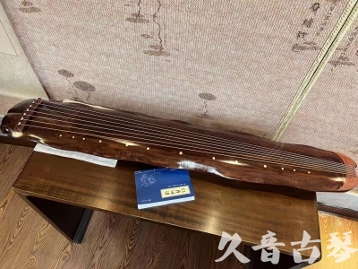 鹤岗市●久音古琴  ●今日推荐  20230713【冰丝断纹蕉叶】