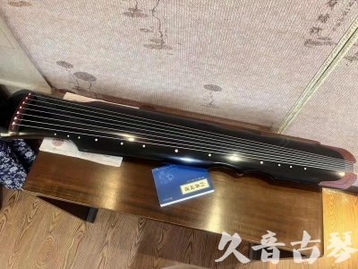 鹤岗市●久音古琴   ●新品推荐  20230718 [高级精品演奏伏羲式](考级必选)