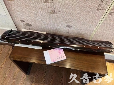鹤岗市●久音古琴  ●今日推荐20230811  [收藏级蕉叶式]（老师必选）