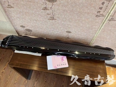 鹤岗市●久音古琴  ●今日推荐20230928  [收藏级蕉叶式]（老师必选）