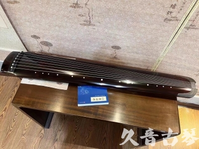 鹤岗市●久音古琴  ●佳品推荐 20231008 [顶级演奏绿绮式]