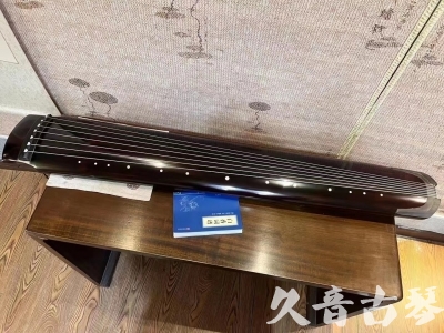 鹤岗市●久音古琴  ●佳品推荐20231020 [顶级演奏绿绮式]