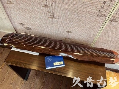 鹤岗市●久音古琴  ●今日推荐  20231023【冰丝断纹蕉叶】