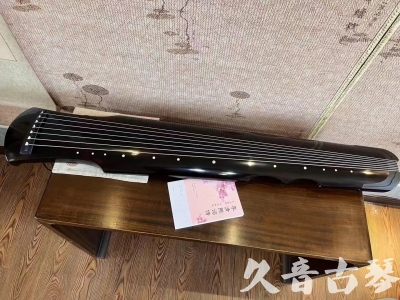 鹤岗市●久音古琴  ●今日推荐 20231025[收藏级伏羲式]（老师必选）