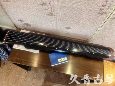 鹤岗市●久音古琴   ●新品推荐  20231101 [高级精品演奏伏羲式](考级必选)