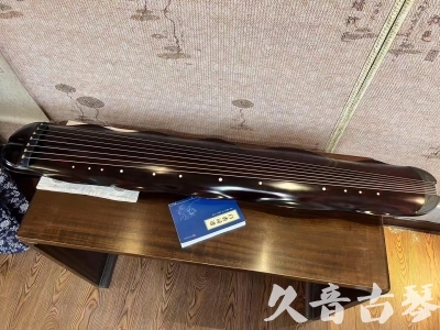鹤岗市●久音古琴  ●今日推荐 20231109 [高级精品演奏级蕉叶式]