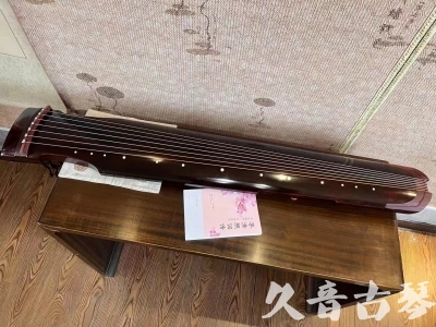 鹤岗市●久音古琴  ●今日推荐 20231129 [洒金仲尼]（无人抗拒）