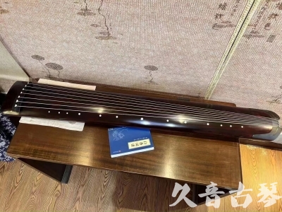 鹤岗市●久音古琴  ●今日推荐20231202  [顶级演奏正和]