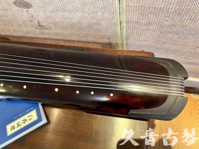 鹤岗市●久音古琴  ●今日推荐 20231205 [高级精品演奏仲尼式]