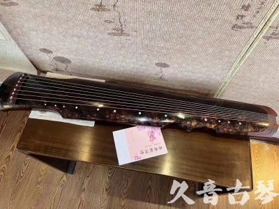 鹤岗市●久音古琴  ●臻品推荐20240807  [犀牛皮纹伏羲]